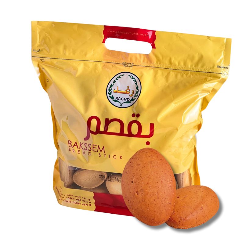 بقصم ٦٥٠ جرام _thumbnail_0