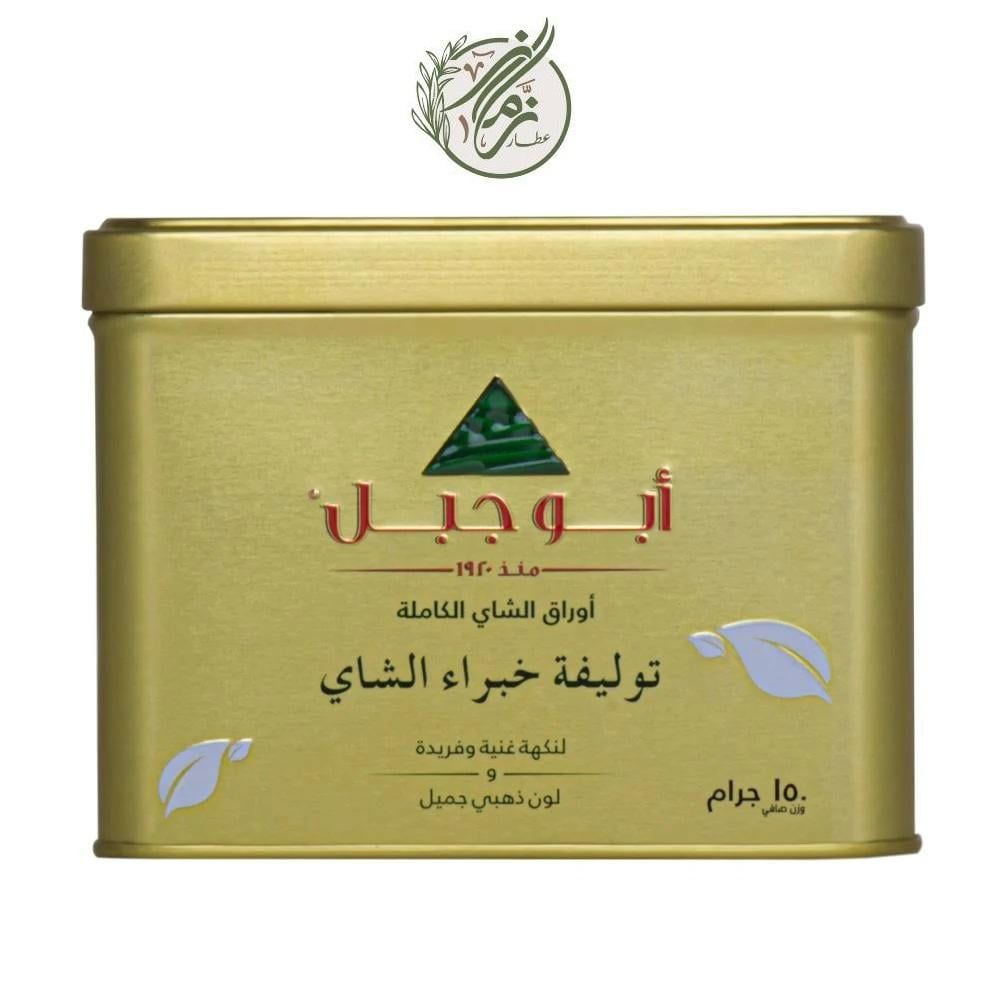 شاي أبو جبل ١٥٠ جرام _thumbnail_0