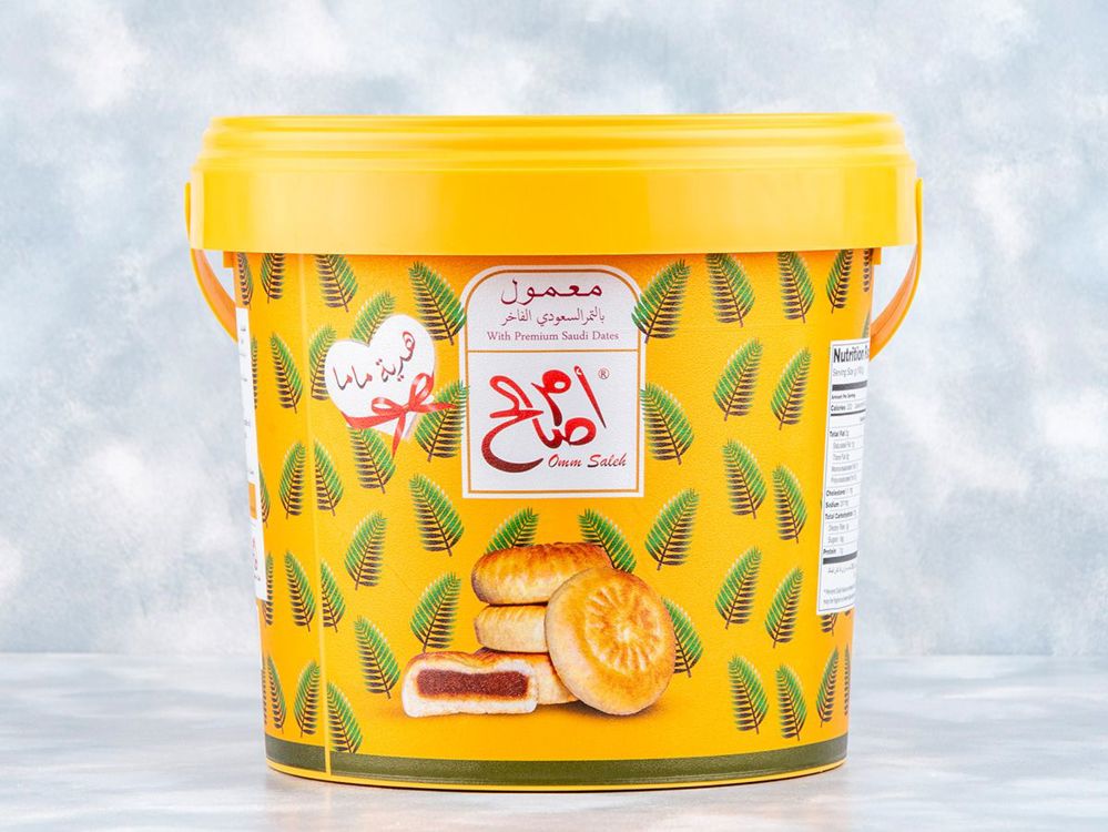 معمول أم صالح 1كيلو _thumbnail_0