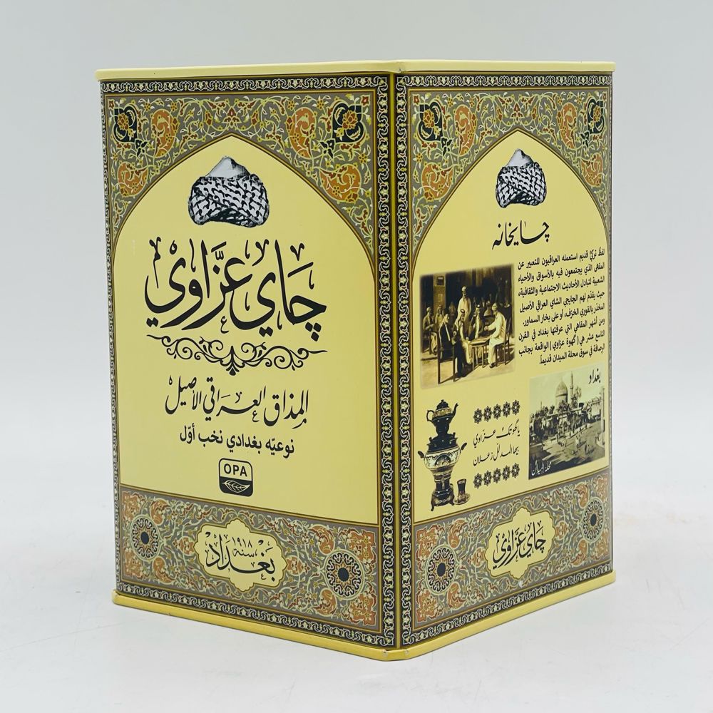 شاي عزاوي الأصفر ٣٠٠جرام 