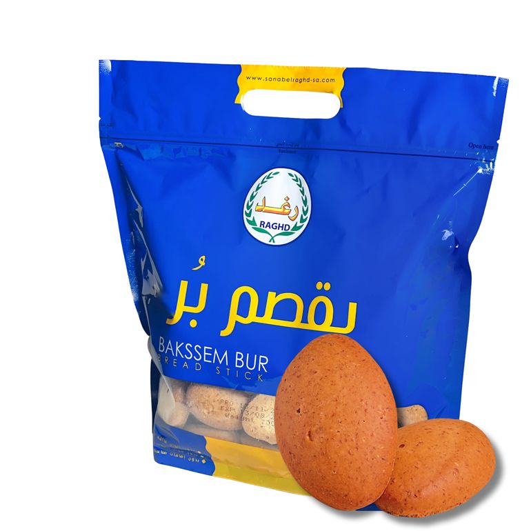 بقصم بر _thumbnail_0