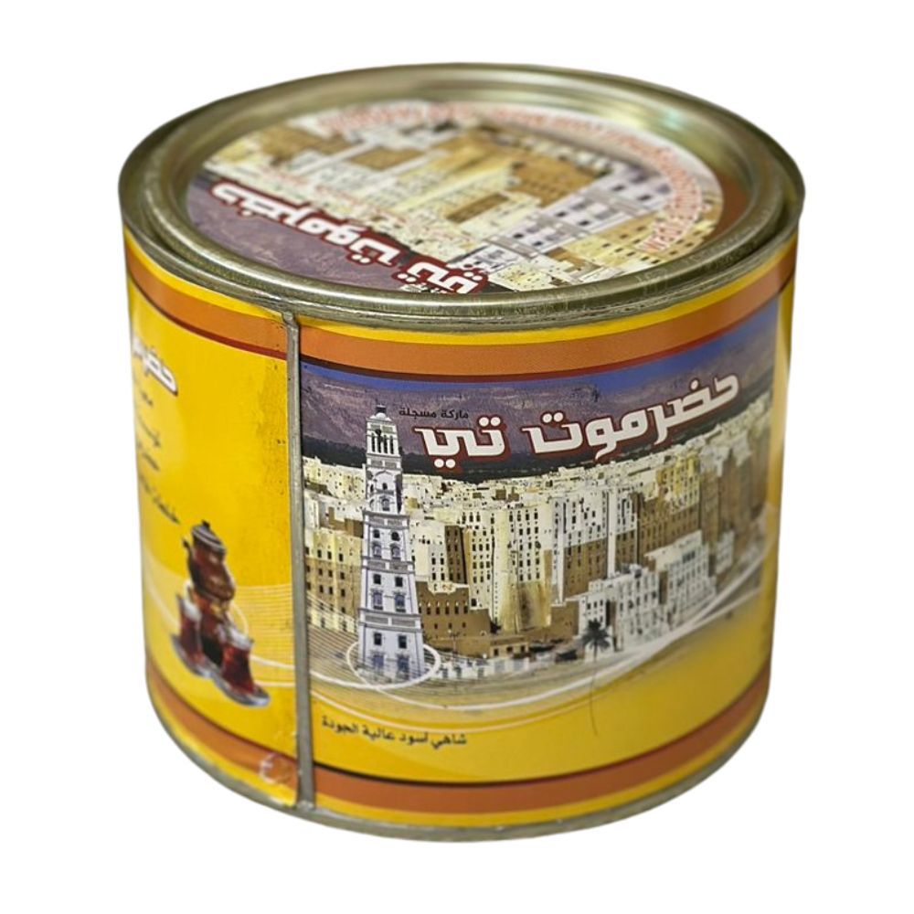 شاي حضر موت تي{400جرام}_thumbnail_0