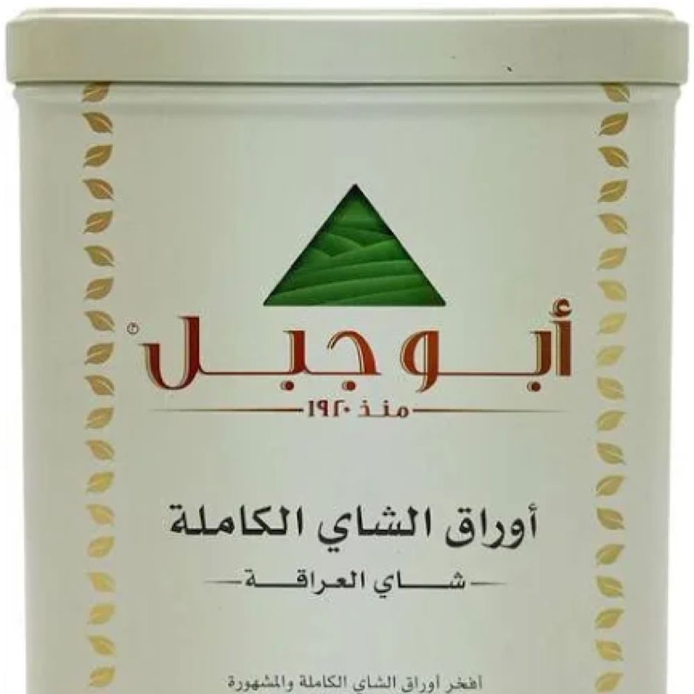 شاي ابو جبل 750جرام_thumbnail_0