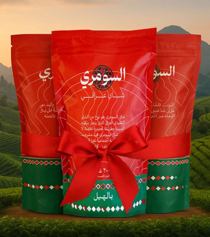 شاي السومري بالهيل 200جرام 