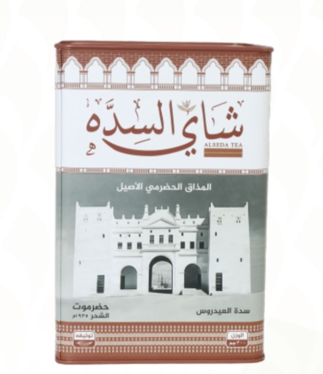 شاي السده ٣٠٠جرام _thumbnail_0