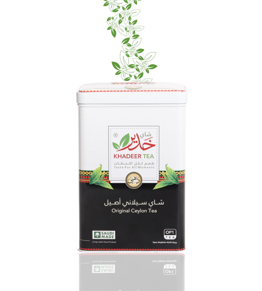 شاي خدير ٢٠٠جرام _thumbnail_0