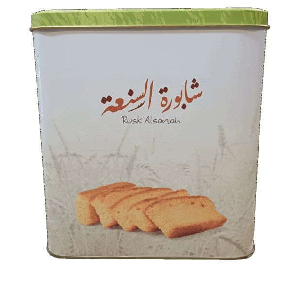 شابور ه السنعه ٧٥٠جرام _thumbnail_0