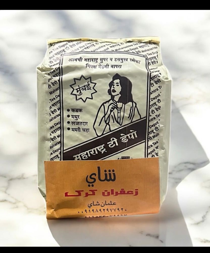 شاي كرك زعفران ٥٠٠جرام 