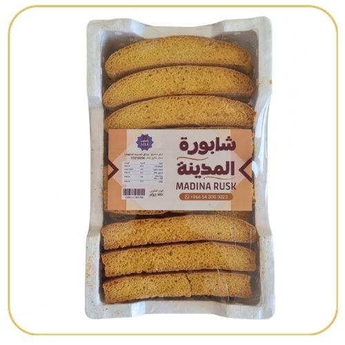 شابورة المدينه ٧٥٠جرام _thumbnail_0