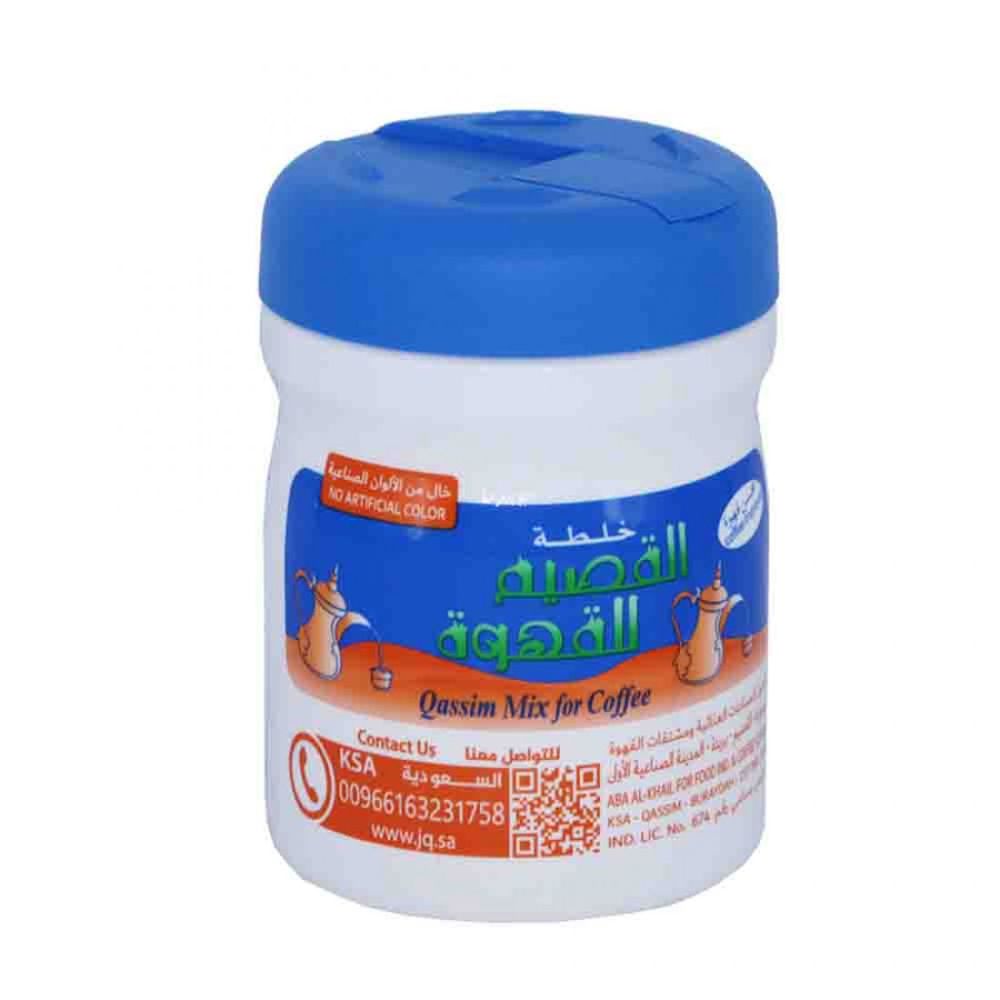 خلطة القصيم للقهو125جراام