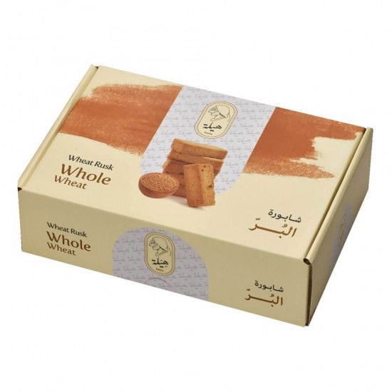 شابوره هليه بالبر ٢٥٠جرام 